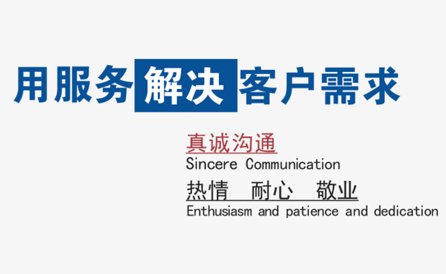 金博軟件服務中心