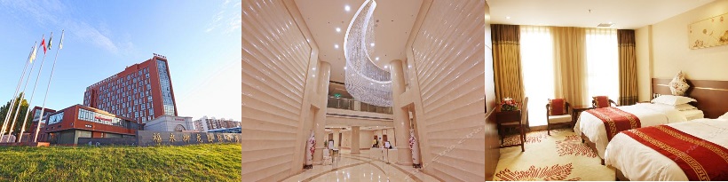 福永御龍國際酒店