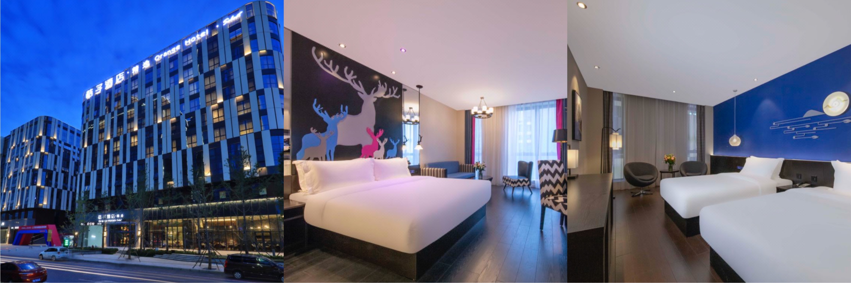 桔子酒店(西安國際會展中心店)