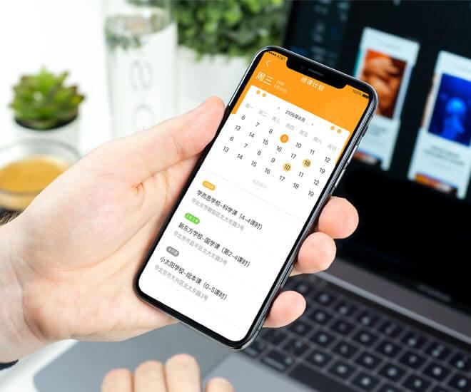APP定制開發流程,你了解嗎