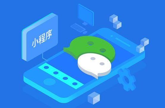 微信小程序開發完成后運營五大法