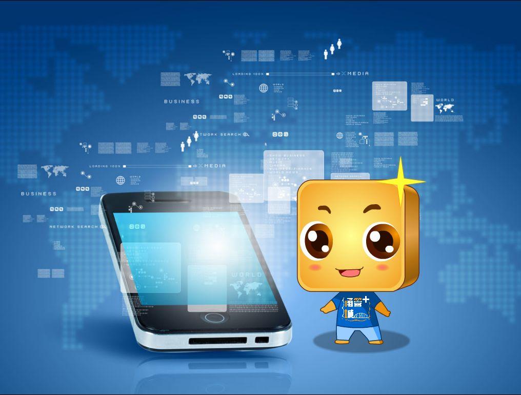 門店管理APP開發(fā)