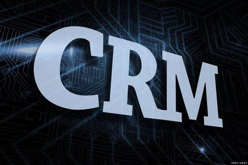 CRM客戶管理系統
